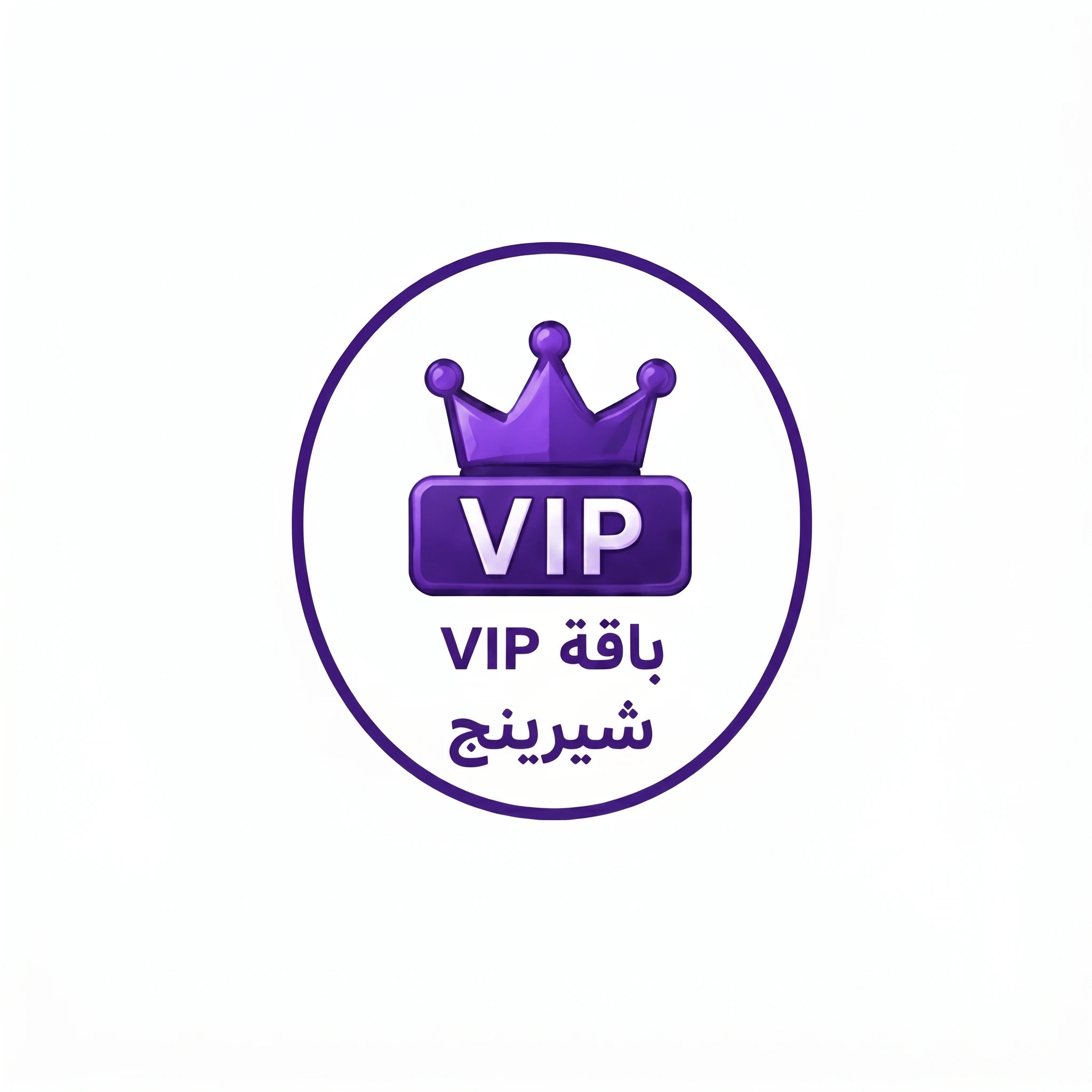 VIP Sharing Package
