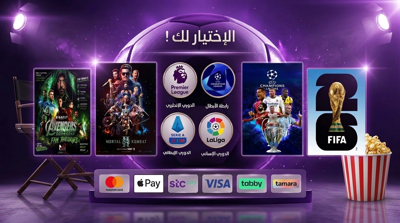 الاختيار لك
