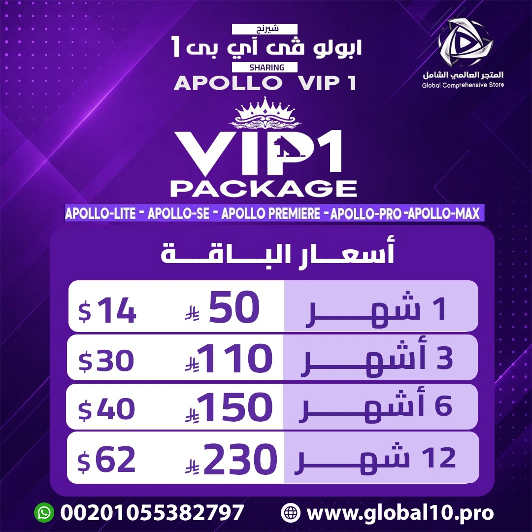 باقة V-I-P شيرينج